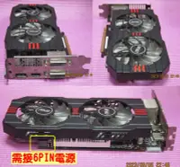 在飛比找Yahoo!奇摩拍賣優惠-【ATI Radeon 】ASUS R7260X-OC-2G