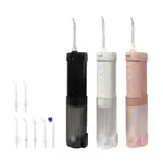 伸縮攜帶型潔牙機/噴牙機/電動沖牙機(沖牙機/洗牙器/牙線機/沖齒機)