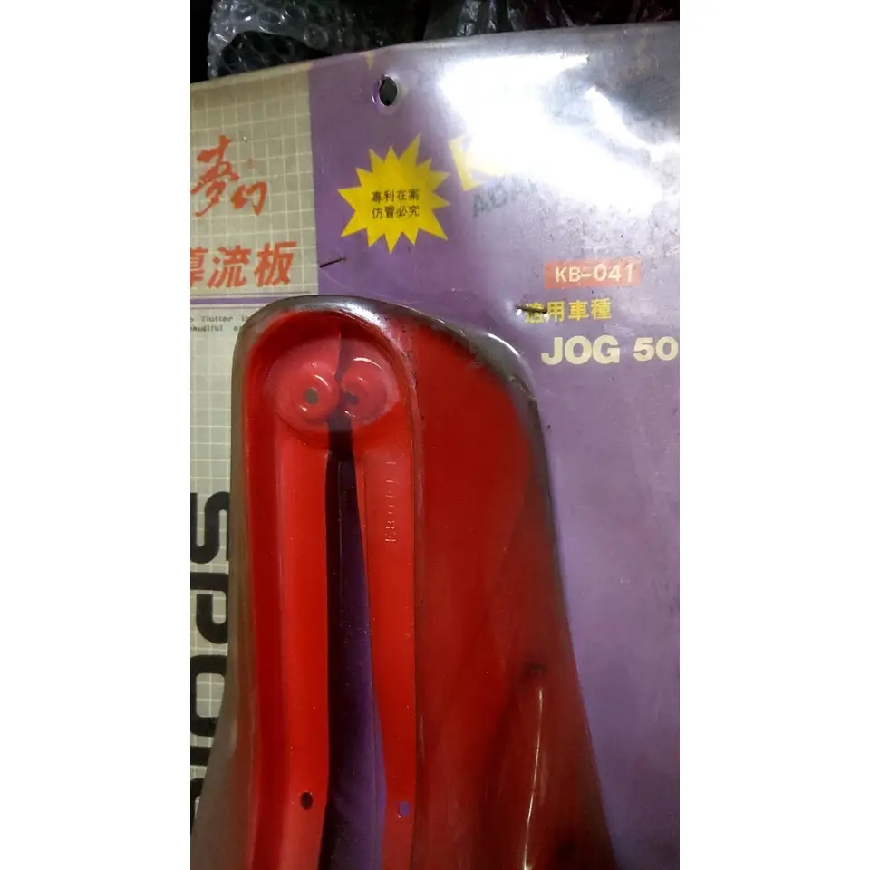 迪爵125殼的價格推薦- 2026年01月|飛比價格