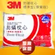 【限時下殺】3M 防蜹枕心-限量版標準型 防螨枕 枕頭/保枕/防蟎/聚酯纖維/機能枕心/床具/環保枕頭/睡眠寢具