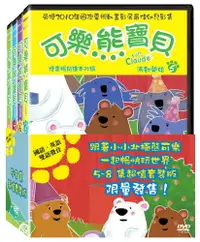 在飛比找PChome24h購物優惠-可樂熊寶貝5-8 套裝版 DVD