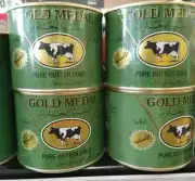 Ghee Halal Pure Butter Ghee 400gr (14.11 oz) Pure 100% سمن حليب بقري نقي ,