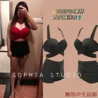 在飛比找Yahoo!奇摩拍賣優惠-Sophia D-G大罩杯大胸大尺碼分體泳衣 高腰顯瘦復古比