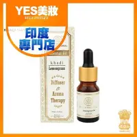 在飛比找Yahoo!奇摩拍賣優惠-印度 Khadi 薰衣草精油 10ml 新包裝 Herbal