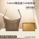 適用Loewe羅意威Cubi斜挎包內膽包尼龍收納包中包整理內襯袋定型