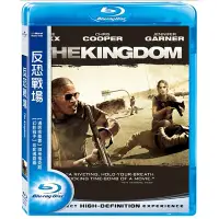 在飛比找Yahoo奇摩購物中心優惠-絕版清倉-Blu-ray 反恐戰場BD