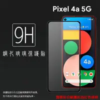 在飛比找樂天市場購物網優惠-Google 谷歌 Pixel 4a 5G版 G025E 滿