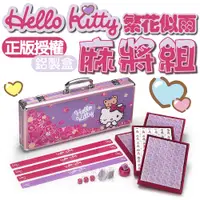 在飛比找PChome24h購物優惠-Hello Kitty繁花似雨麻將組