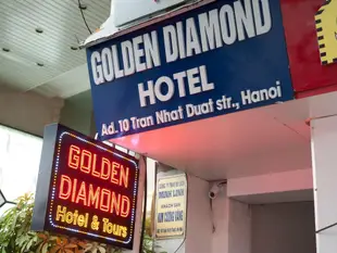 黃金鑽石飯店Golden Diamond Hotel