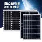 300W 200W 100W 40W 30W 10W 5W Solar Panel Kit Fixed Mono 12V Home USB Controller