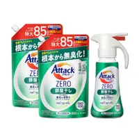 在飛比找PChome24h購物優惠-(1+2超值組)日本KAO花王Attack ZERO極淨濃縮