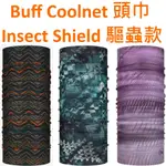 樂跑} BUFF INSECT SHIELD 驅蟲款原廠正品防曬排汗快乾魔術頭巾自行車跑步脖圍脖