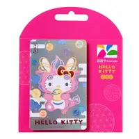 在飛比找森森購物網優惠-【悠遊卡】Hello Kitty龍年悠遊卡-粉色龍-代銷