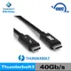OWC Thunderbolt3 USB-C 40Gb/s高速傳速線100cm