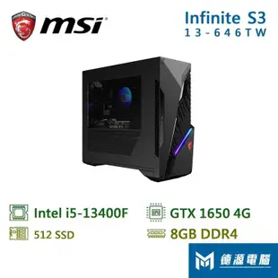 微星桌上型電腦 MSI MAG Infinite S3 13-646TW i5 SSD Win11電競機
