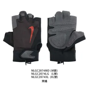 【NIKE 耐吉】男終極健身手套-重量訓練 半指手套 黑橘(NLGC2074LG)