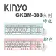 【MR3C】含稅 KINYO 金葉 GKBM-883 2.4GHz無線鍵鼠組 鍵盤滑鼠組 (可寄超商需拆外盒)