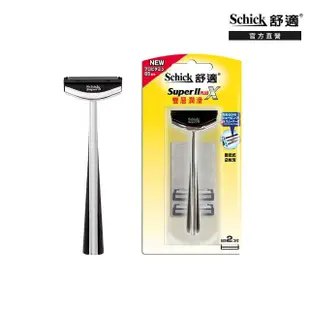 【Schick 舒適牌】雙層潤滑刮鬍刀1刀把2刀片