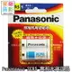 【199超取免運】[享樂攝影] 日本原廠 Panasonic 2CR5 6V鋰電池 一次性 不可充 日本製 相容 KL2CR5 EL2CR5 DL245 2CR5R 電池 相機 國際【APP下單4%點數回饋!!】