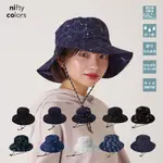 正品 日本NIFTY COLORS 晴雨兩用折疊遮陽帽/漁夫帽【TAN日貨】防水、防UV 方便攜帶可折疊收納