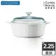 【美國康寧】Corningware 純白2.25L圓型康寧鍋