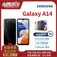 在飛比找蝦皮購物優惠-奇機通訊【4GB/64GB】SAMSUNG Galaxy A