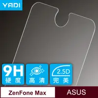 在飛比找蝦皮商城優惠-YADI ASUS ZenFone Max/ZB555KL 