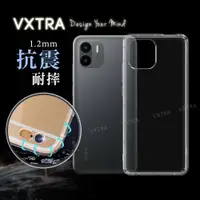 在飛比找ETMall東森購物網優惠-VXTRA 紅米Redmi A2 防摔氣墊保護殼 空壓殼 手