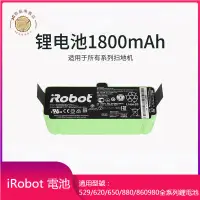 在飛比找蝦皮購物優惠-原裝iRobot掃地機電池roomba529/620/650