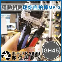 在飛比找Yahoo!奇摩拍賣優惠-數位黑膠兔【 235 GH45 MP-3 運動相機 迷你自拍