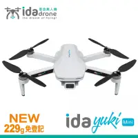 在飛比找Yahoo奇摩購物中心優惠-Ida drone yuki Mini 意念無人機 雙電版+