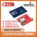 SPARKFUN LTE CAT M1/NB-IOT 擴充板-SARA-R4 可用於ARDUINO控制器 無線高頻寬