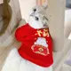 貓咪新年喜慶衣服冬季保暖衛衣泰迪雪納瑞可愛兔子寵物狗狗秋冬款