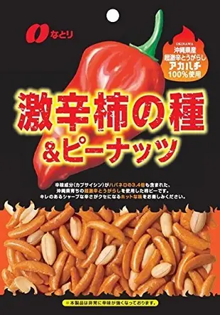 【10包入】日本空運 沖繩縣產 激辛柿の種 60g 激辛柿種 超辣花生 辣椒 像 18禁咖哩 18禁洋芋片【水貨碼頭】