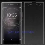 SONY XPERIA XA2 H4133 9H全屏鋼化玻璃膜玻璃貼 透明3D曲面滿版玻璃膜 現貨