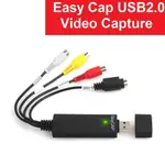 非常好 EASYCAP EASY CAP 視頻採集 USB DVD AV 採集視頻卡適配器 USB 2 數字更容易採集
