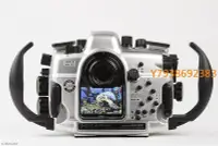 在飛比找Yahoo!奇摩拍賣優惠-SEACAM Silver Nikon Z6、Z7 、Z9相