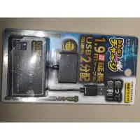 在飛比找蝦皮購物優惠-X-189 Usb 1分2 1.9米延長 可延長到後座 汽車