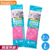 在飛比找momo購物網優惠-【Beatrice碧翠絲】韓國熱銷 環保家事手套-L(2入-