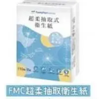 在飛比找蝦皮購物優惠-FMC 全家超柔抽取式衛生紙 全家兌換 現貨