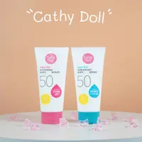 在飛比找蝦皮購物優惠-泰國 Cathy Doll Aqua Sun 凱蒂娃娃 身體