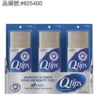 在飛比找蝦皮購物優惠-好市多代購 Q-Tips 紙軸棉花棒 625支 3入/組