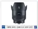 Zeiss 蔡司 BATIS 2.0/25 25mm F2.0 SONY E卡口 E接環 (公司貨)【跨店APP下單最高20%點數回饋】