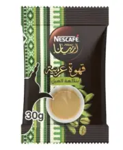 Nescafe ArabianaCoffee With Cardamom 30g X 3 Sachet قهوة العربيه بنكهة الهيل