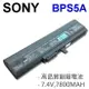 SONY BPS5A 8芯 日系電芯 電池 VGP-BPS5A VGN-TX10 VGN-TX20 VGN-TX30 VGN-TX50 VGN-TX70 VGN-TXN10 VGN-TXN20 BPS5
