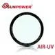 SUNPOWER AIR UV 超薄銅框保護鏡 抗靜電 [相機專家] [湧蓮公司貨]