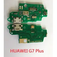 在飛比找蝦皮購物優惠-全新》HUAWEI G7 Plus 尾插排線 無法充電接觸不