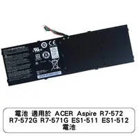 在飛比找蝦皮商城優惠-電池 適用於 ACER Aspire R7-572 R7-5