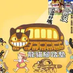 日本-龍貓公車地毯地墊】 📣正版/現貨📣