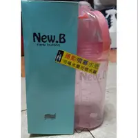 在飛比找蝦皮購物優惠-New.B 400ml 粉色 運動噴霧水壺